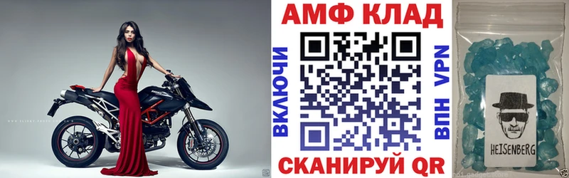 площадка формула  купить наркоту  Королёв  АМФ 98% 