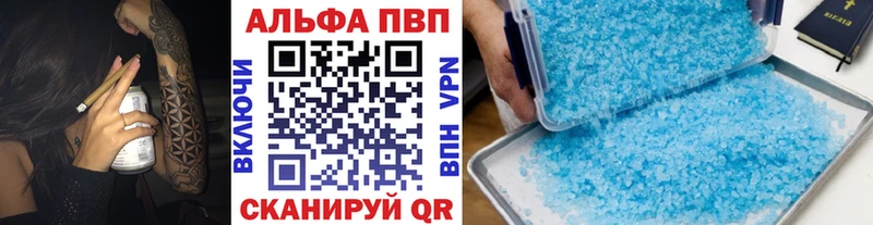 kraken зеркало  Королёв  Alpha PVP СК  как найти закладки 
