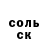 Амфетамин 98% Clock Off