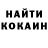 Печенье с ТГК конопля Yaroslav Aliksyuk