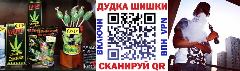 мега как войти  где купить   Королёв  Canna-Cookies марихуана 