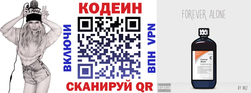 Кодеиновый сироп Lean Purple Drank  OMG маркетплейс  Королёв 