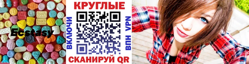 наркота  Королёв  Экстази TESLA 