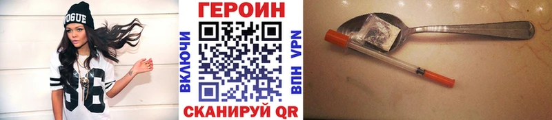 ГЕРОИН афганец  купить  цена  ОМГ ОМГ рабочий сайт  Королёв 