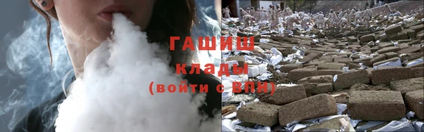 таблы Арсеньев