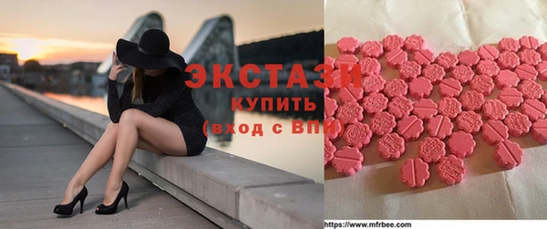 прущая мука Армянск