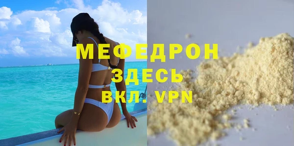 мескалин Аркадак