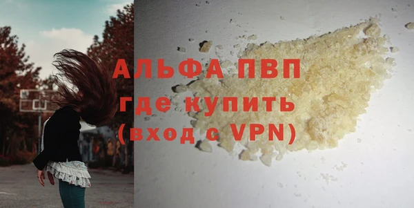 таблы Арсеньев