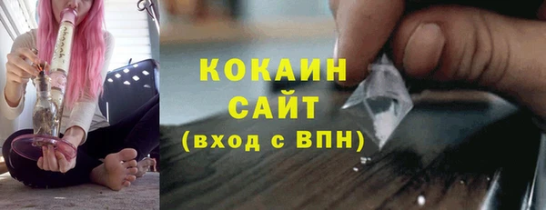 таблы Арсеньев