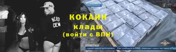 таблы Арсеньев
