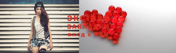 прущая мука Армянск