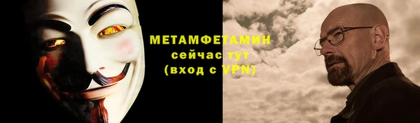прущая мука Армянск