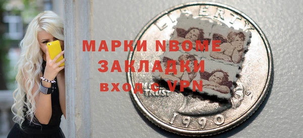 прущая мука Армянск