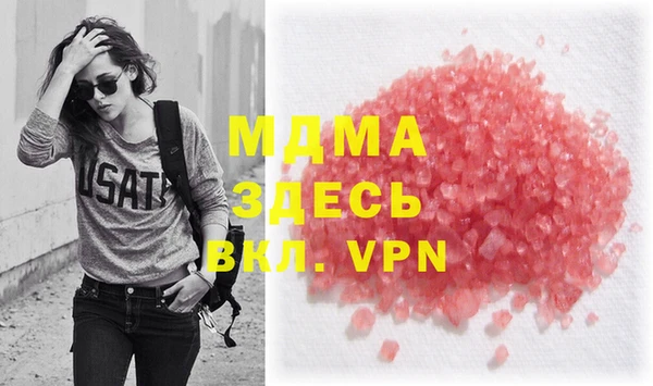 таблы Арсеньев