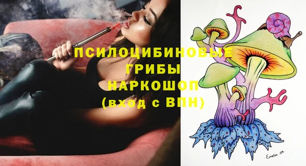 прущая мука Армянск