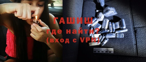 таблы Арсеньев