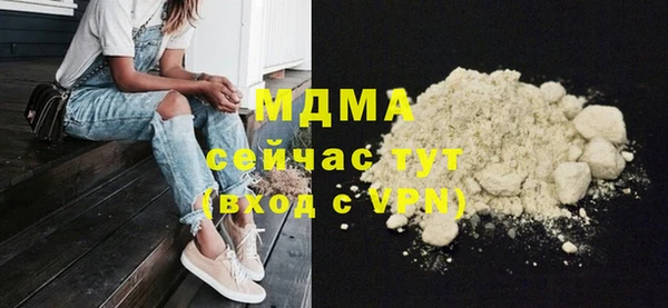 таблы Арсеньев