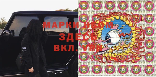 марки nbome Чекалин