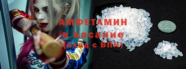 таблы Арсеньев