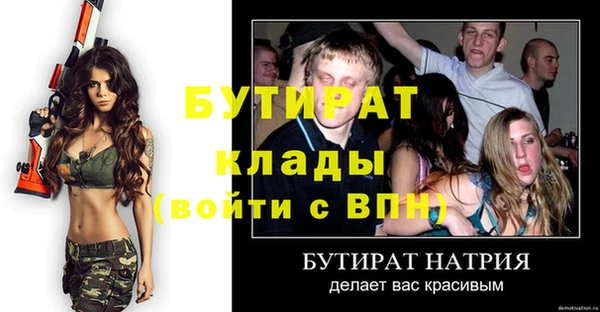таблы Арсеньев