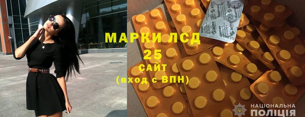 мескалин Аркадак