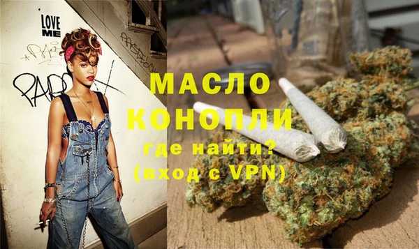 таблы Арсеньев