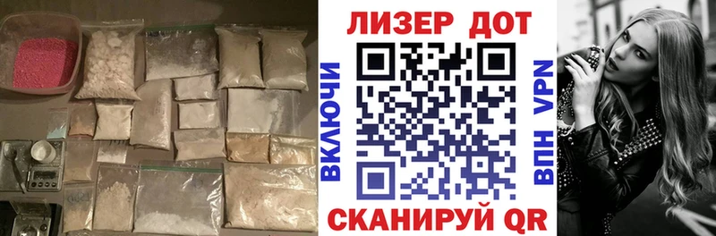 мориарти официальный сайт  Королёв  ЛСД экстази ecstasy 