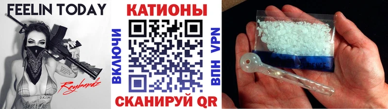 Меф мяу мяу кристаллы Королёв