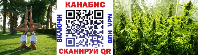 Марихуана Ganja  где купить   Королёв 
